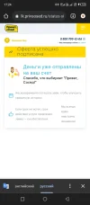 Screenshot_20230505-172422.webp
