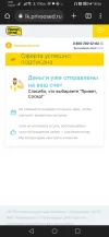 Screenshot_20230505_185653_com.android.chrome.webp
