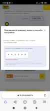 Screenshot_2023-05-06-09-59-58-460_com.yandex.browser.webp