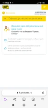 Screenshot_2023-05-06-10-28-59-914_com.yandex.browser.webp