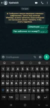 Screenshot_20230506-224003_WhatsApp.webp