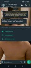 Screenshot_2023-05-07-10-35-30-184_com.whatsapp.webp