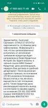 Screenshot_2023-05-07-19-49-46-02_6012fa4d4ddec268fc5c7112cbb265e7.webp
