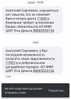 Screenshot_2023-05-08-11-56-04-49_0ce57feeccaa51fb7deed04b4dbda235.webp