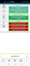Screenshot_20230508_183500_com.yandex.browser.webp