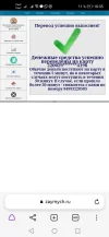 Screenshot_20230508_183552_com.yandex.browser.webp