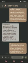 Screenshot_20230509_142446_Messages.webp