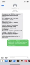 73747926-7F73-4310-A85D-1684567DB083.webp