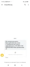 Screenshot_2023-05-10-08-10-58-285_com.google.android.apps.messaging.webp