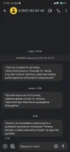 Screenshot_2023-05-11-17-33-50-334_com.google.android.apps.messaging.webp
