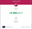 Безымянный.webp