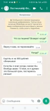 Screenshot_2023-05-11-19-44-00-60_6012fa4d4ddec268fc5c7112cbb265e7.webp