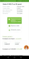 Screenshot_20230512-165319.webp