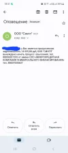 Screenshot_20230512_185136_Gmail.webp