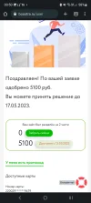 Screenshot_20230513_005012_Chrome.webp
