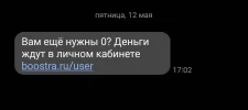 Screenshot_20230513_004702_Messages.webp