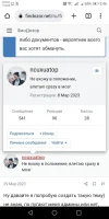 Screenshot_20230513-024632.webp
