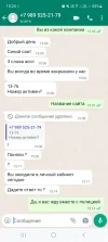 Screenshot_20230515_152436_WhatsApp.webp