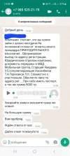 Screenshot_20230515_150416_WhatsApp.webp
