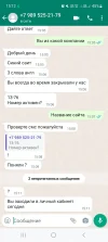 Screenshot_20230515_151204_WhatsApp.webp