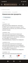 Screenshot_2023-05-16-12-00-59-585_com.android.chrome.webp