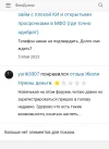 Screenshot_20230516_165734_Browser.webp