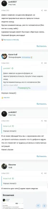 Screenshot_20230516_170554_Chrome.webp