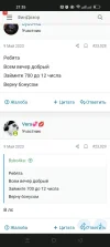Screenshot_2023-05-16-21-35-21-67_40deb401b9ffe8e1df2f1cc5ba480b12.webp