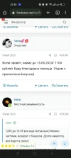 Screenshot_2023-05-16-21-35-40-61_40deb401b9ffe8e1df2f1cc5ba480b12.webp