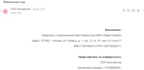 Скриншот 17.05.23_04.58.41.webp