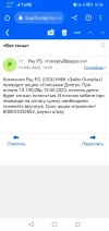 Screenshot_20230517_100817_com.android.chrome.webp