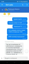 Screenshot_20230517-163425.webp