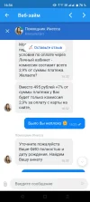 Screenshot_20230517-163448.webp