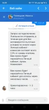 Screenshot_20230517-163506.webp