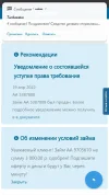 Screenshot_2023-05-17-22-30-37-510_com.android.chrome.webp