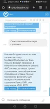 Screenshot_20230428_140853_com.android.chrome.webp