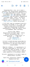 Screenshot_20230518-123332.webp