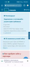 Screenshot_2023-05-18-12-35-40-69_40deb401b9ffe8e1df2f1cc5ba480b12.webp