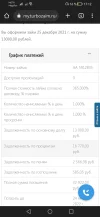 Screenshot_20230518_171230_com.android.chrome.webp