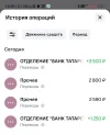 Screenshot_2023-05-18-18-59-26-914-edit_ru.mts.money.webp