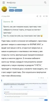 Screenshot_20230518_194829_Browser.webp