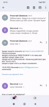 Screenshot_2023-05-18-23-16-14-031_com.google.android.gm.webp