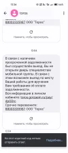 Screenshot_2023-05-19-12-26-32-99_0ce57feeccaa51fb7deed04b4dbda235.webp