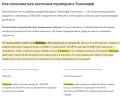 Снимок экрана 2023-05-19 в 18.49.33.webp