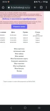 Screenshot_20230517_003654_Chrome.webp