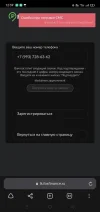 Screenshot_2023-05-20-12-39-16-22.webp
