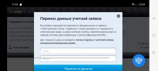 Screenshot_2023-05-20-11-54-23-12_21da60175e70af211acc4f26191b7a77.webp
