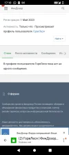 Screenshot_20230521-171003.webp