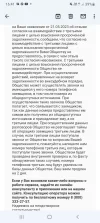 Screenshot_20230521-164136_Gmail.webp