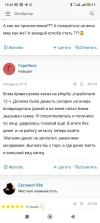 Screenshot_2023-05-21-18-46-07-421_com.android.chrome.webp